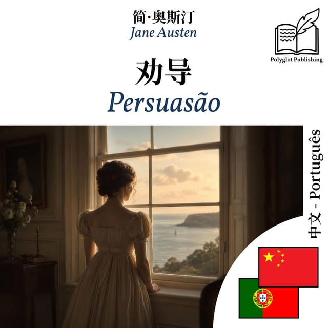 Persuasão