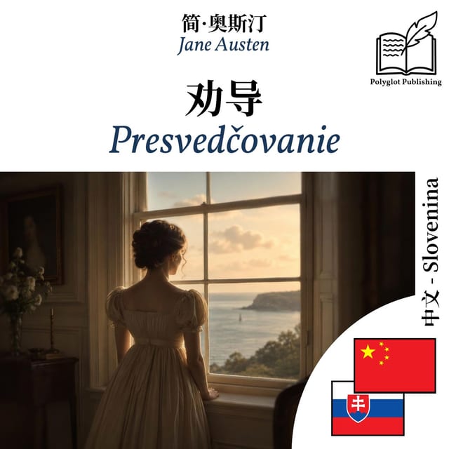Presvedčovanie