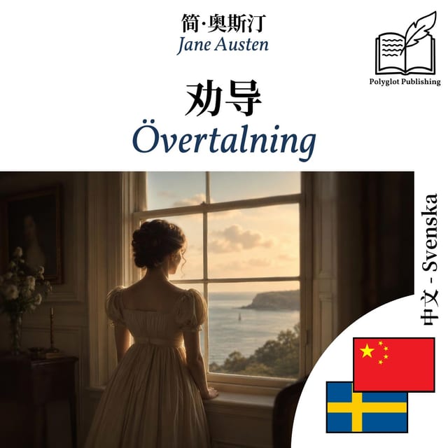 Övertalning