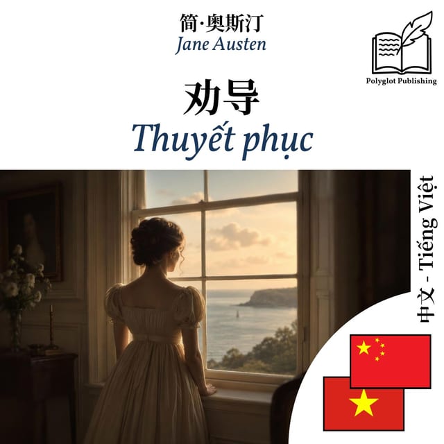 Thuyết phục