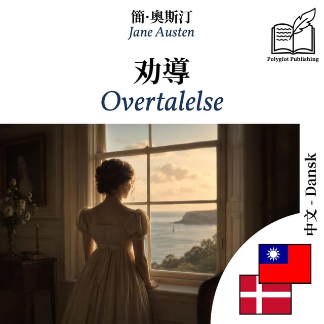 Overtalelse