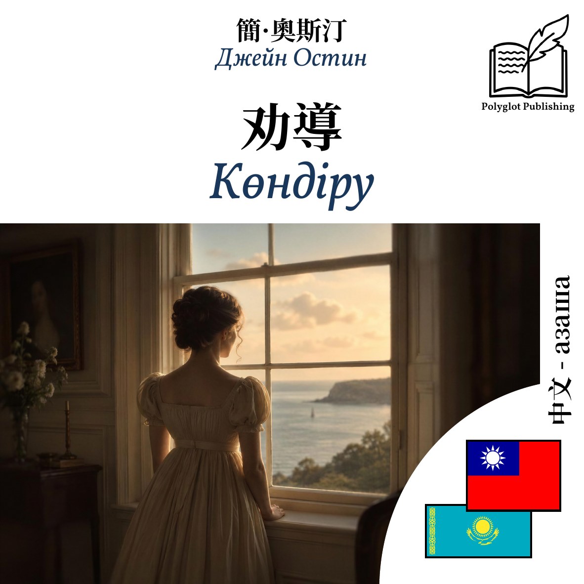 Көндіру