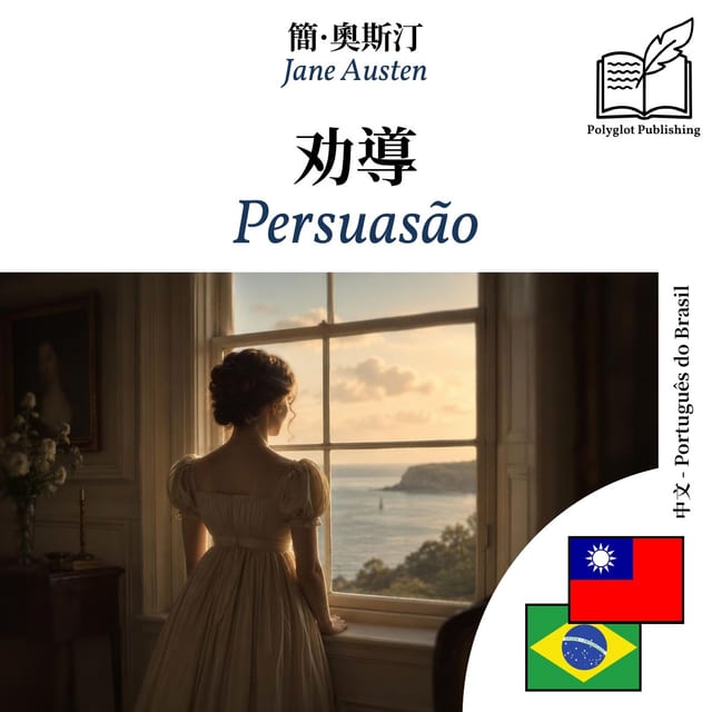 Persuasão