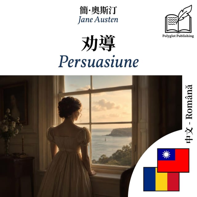 Persuasiune