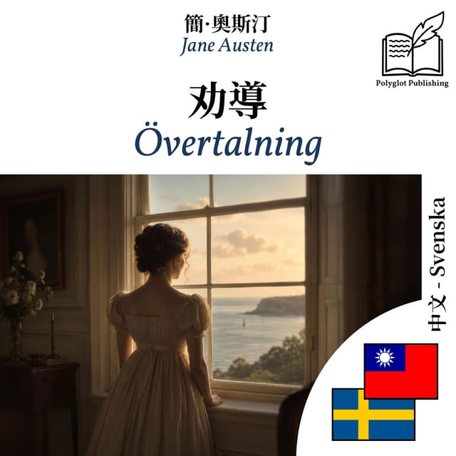Övertalning