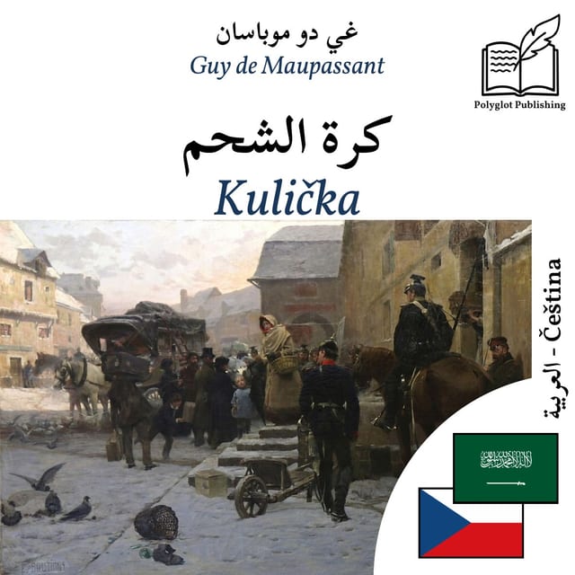 Kulička