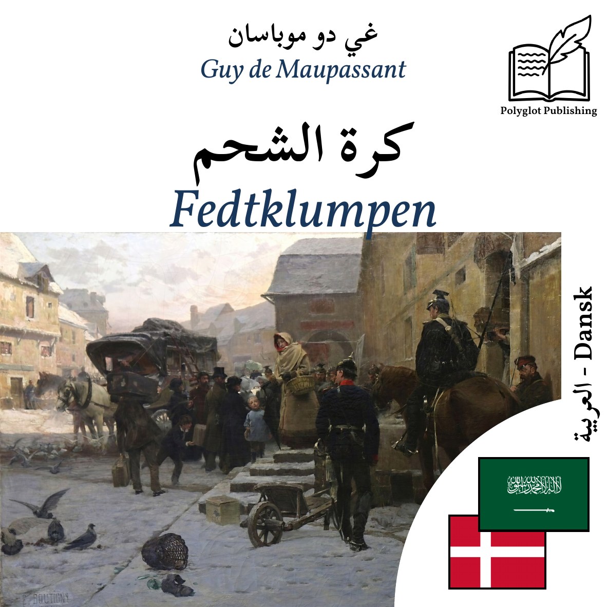 Fedtklumpen