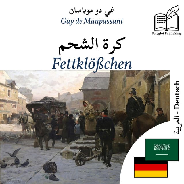 Fettklößchen