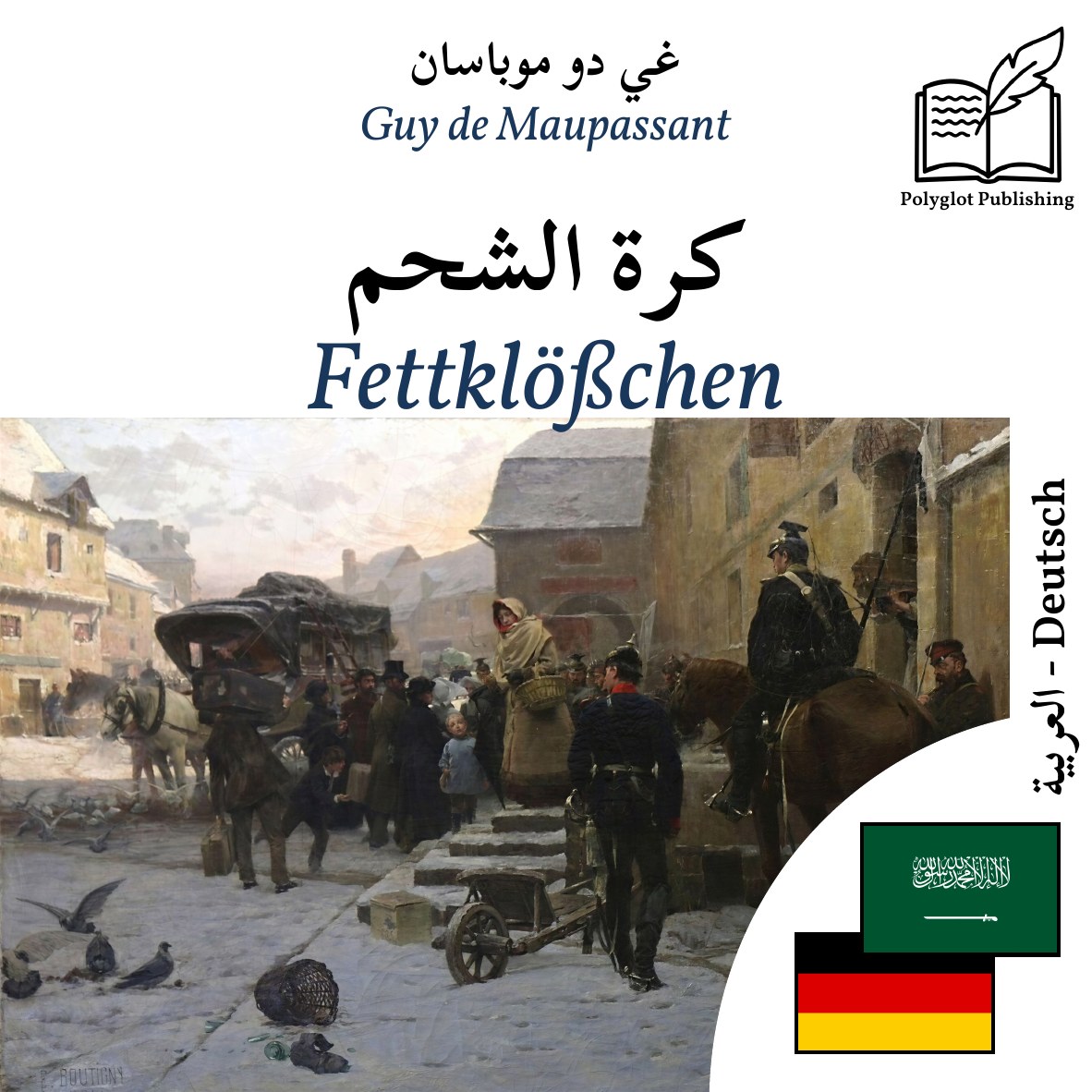 Fettklößchen