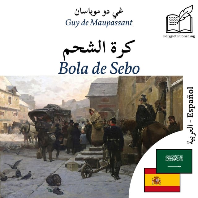 Bola de Sebo