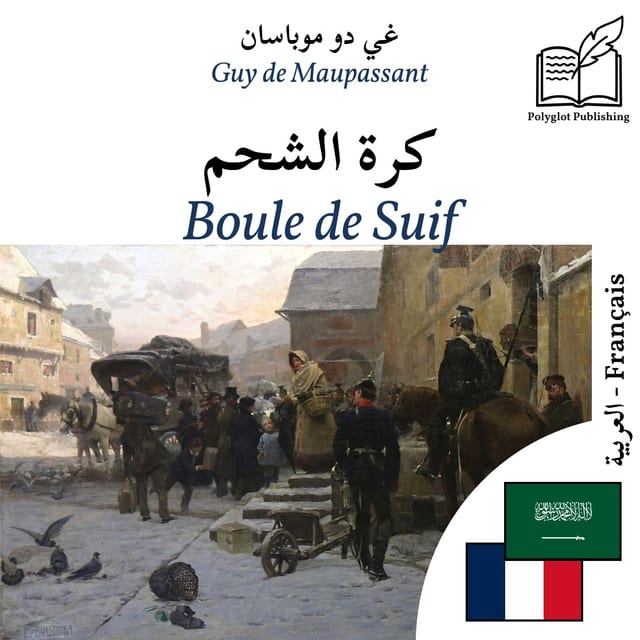 Boule de Suif