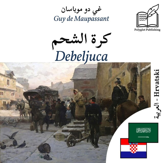 Debeljuca
