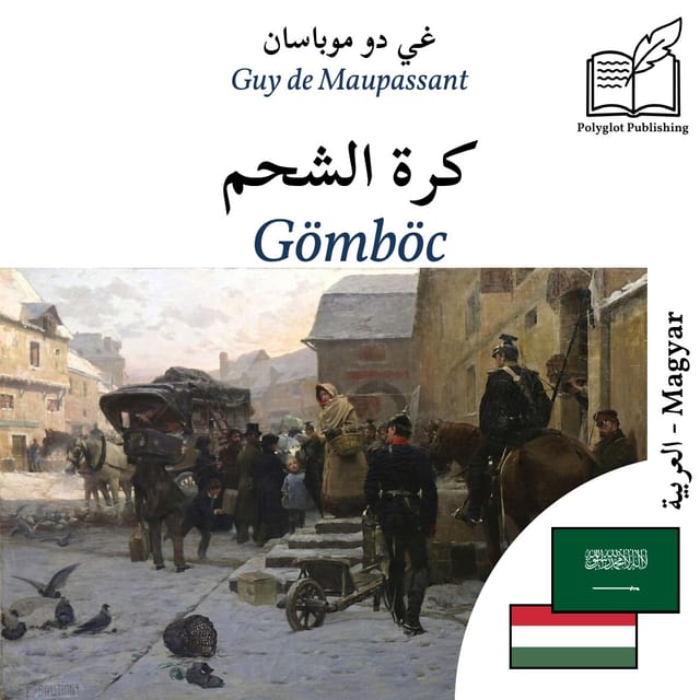 Gömböc