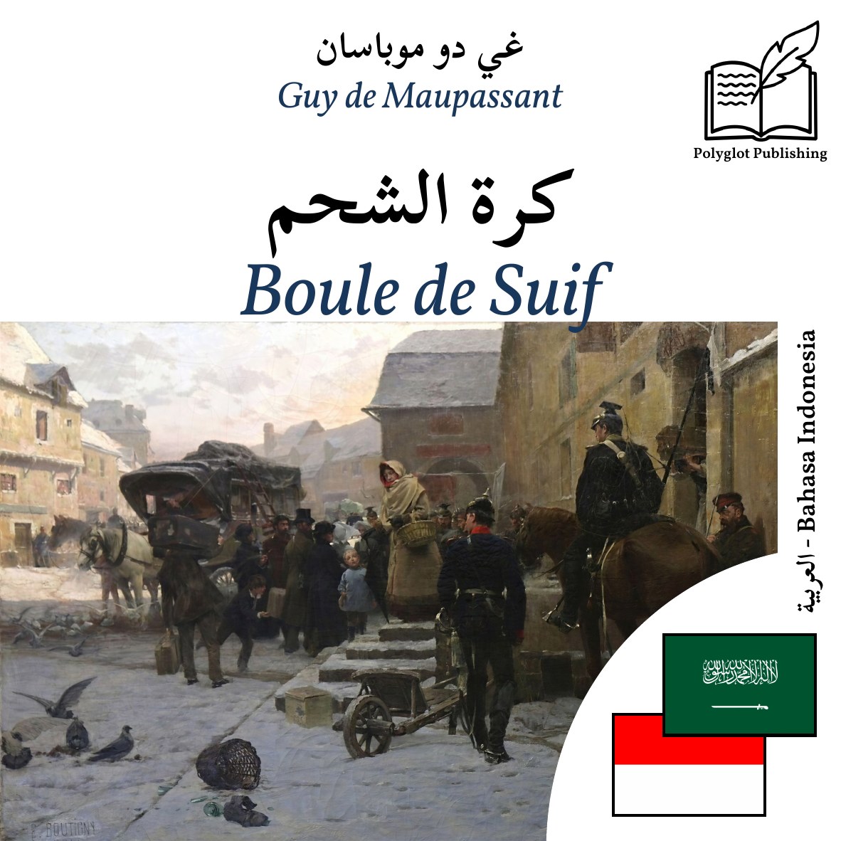 Boule de Suif