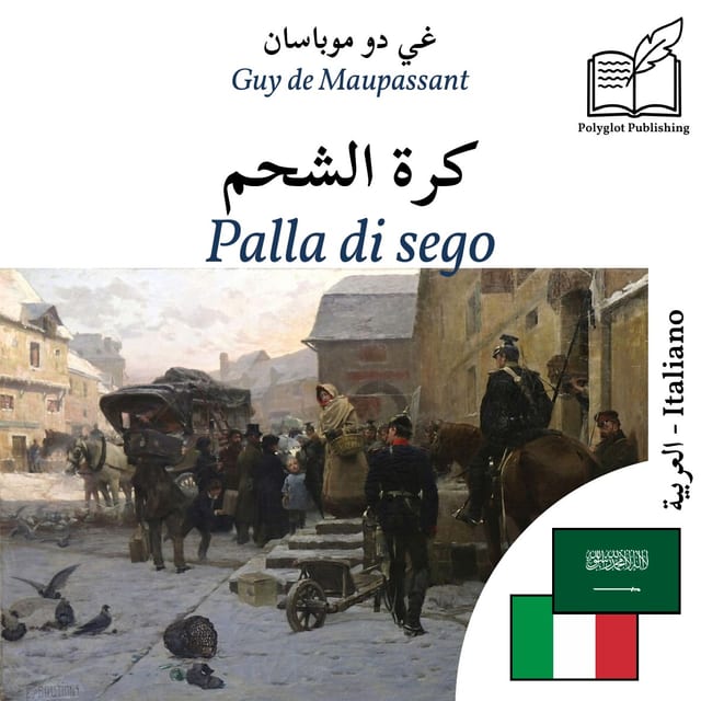 Palla di sego
