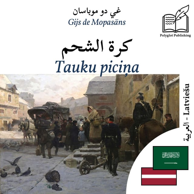 Tauku piciņa