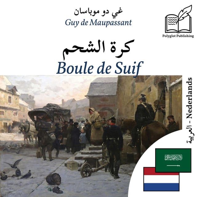 Boule de Suif