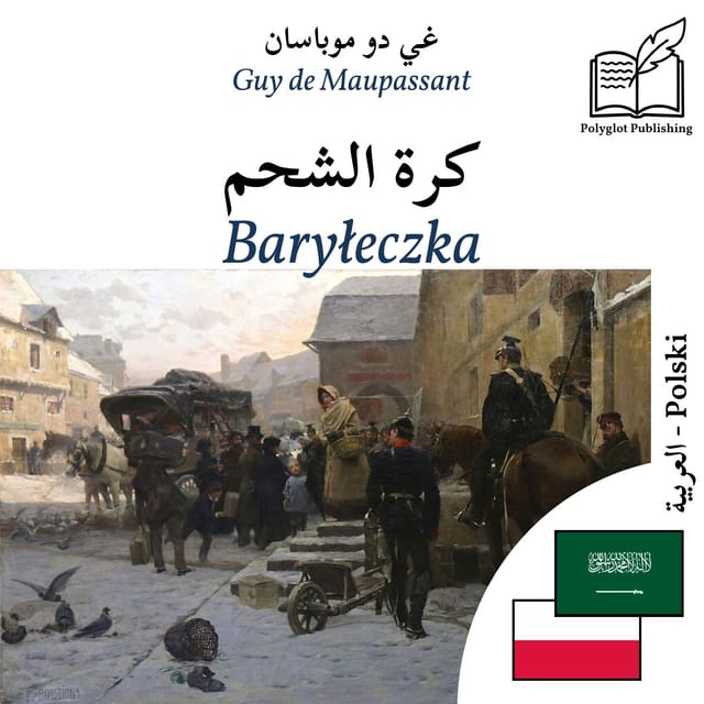 Baryłeczka