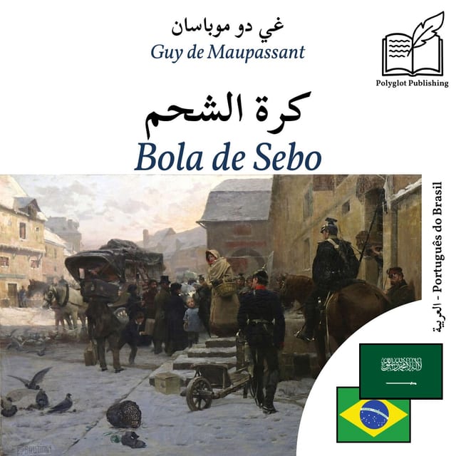 Bola de Sebo