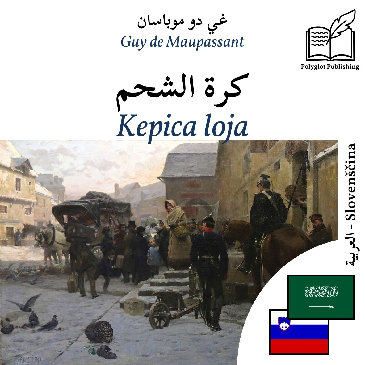 Kepica loja