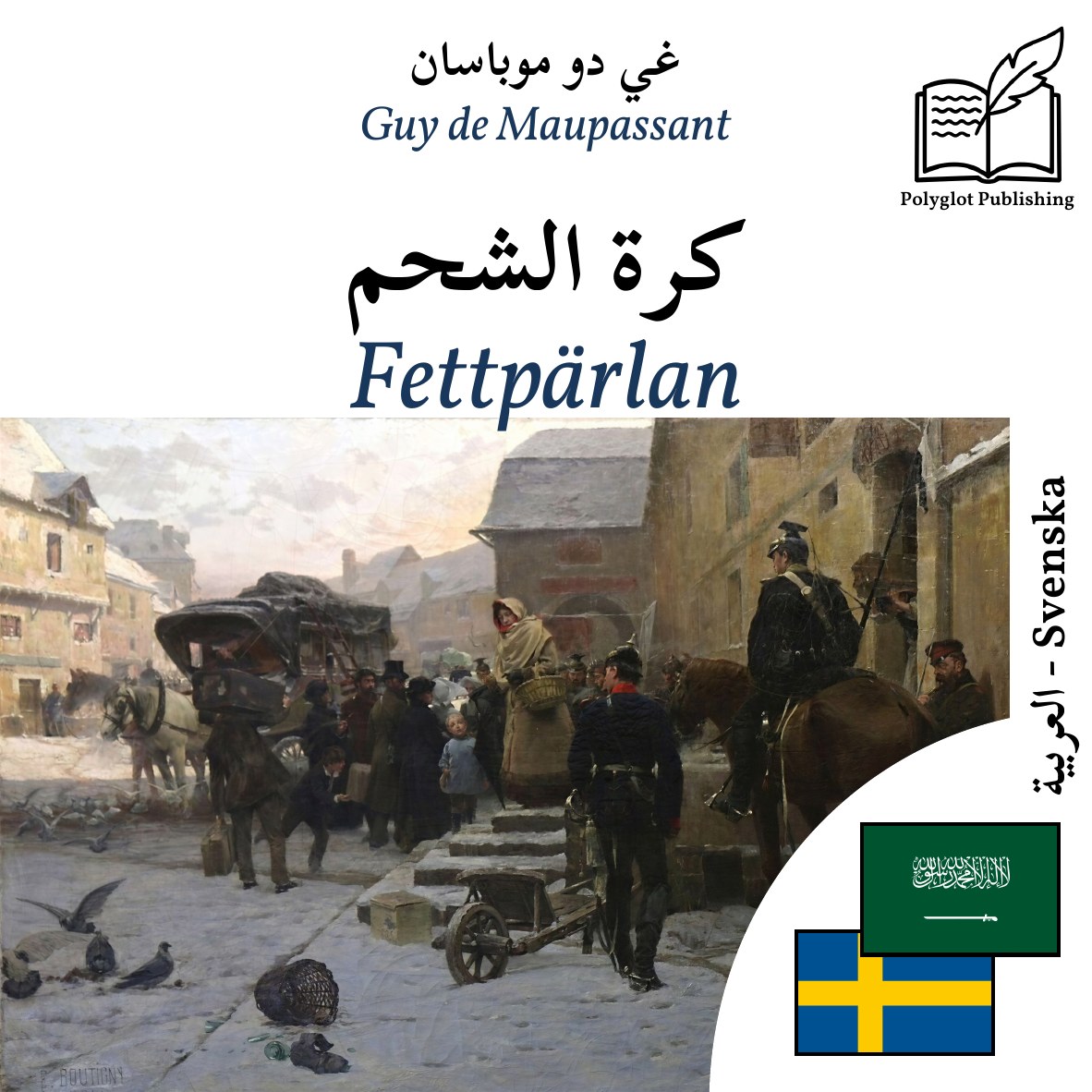 Fettpärlan