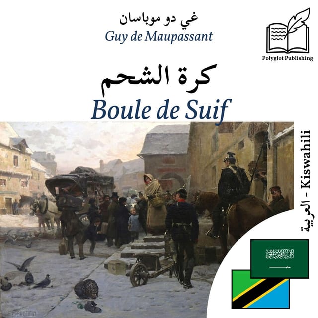 Boule de Suif