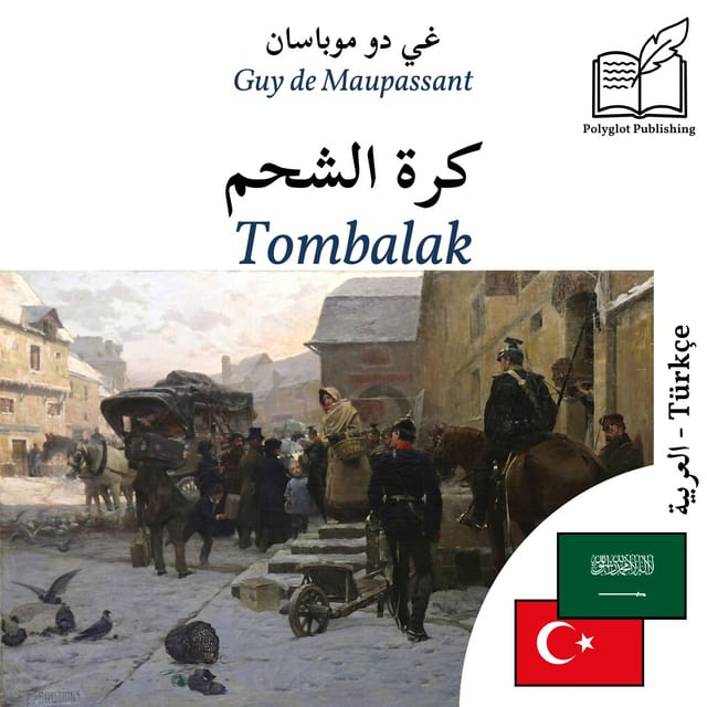 Tombalak