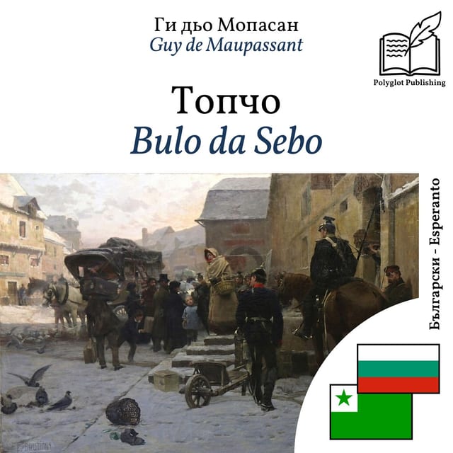 Bulo da Sebo