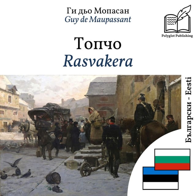 Rasvakera