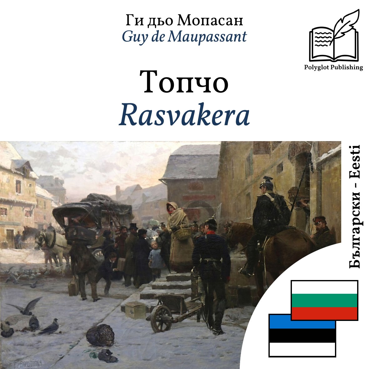 Rasvakera