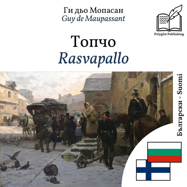 Rasvapallo
