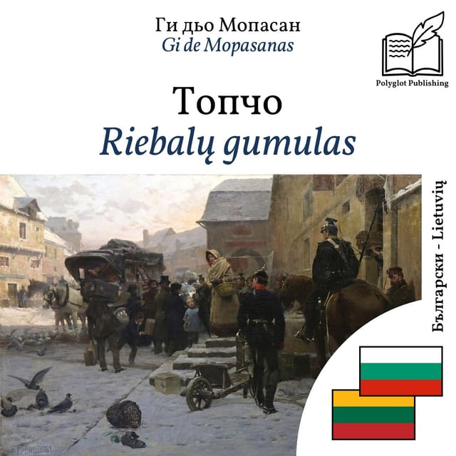 Riebalų gumulas