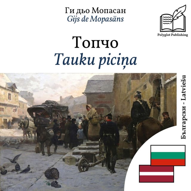 Tauku piciņa