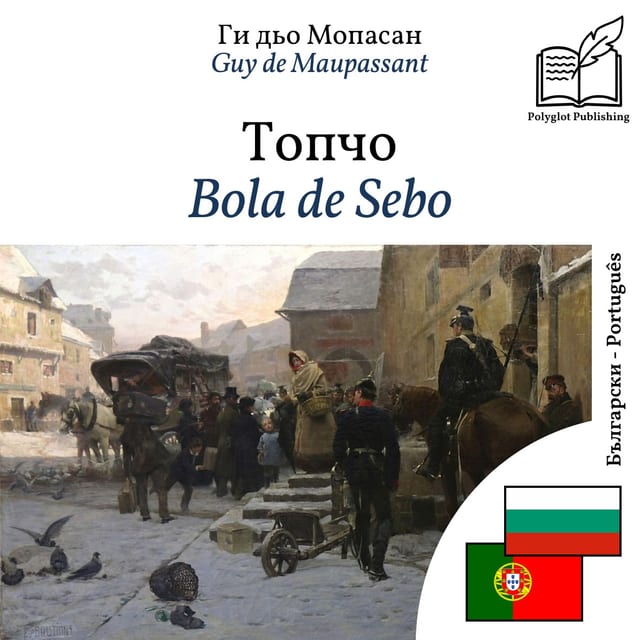 Bola de Sebo
