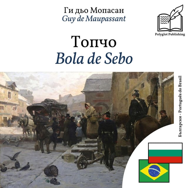 Bola de Sebo
