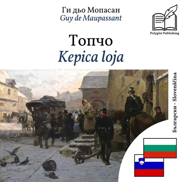 Kepica loja