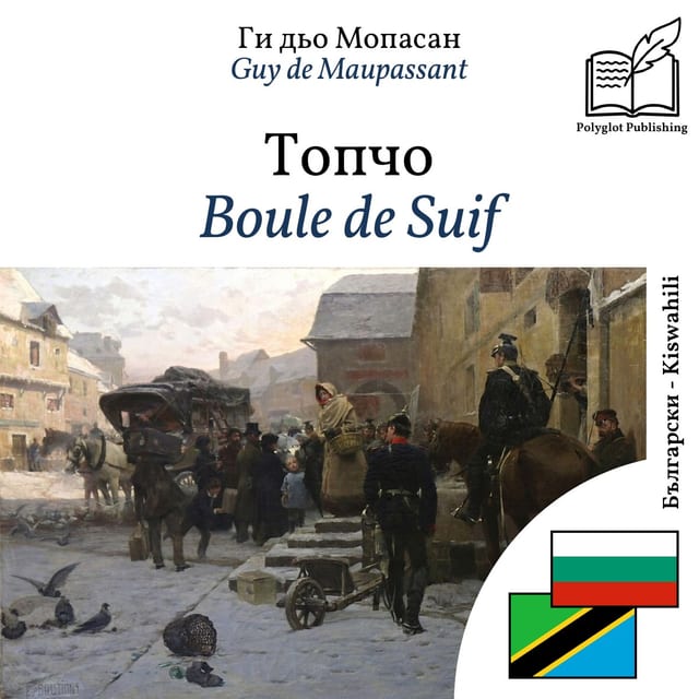 Boule de Suif