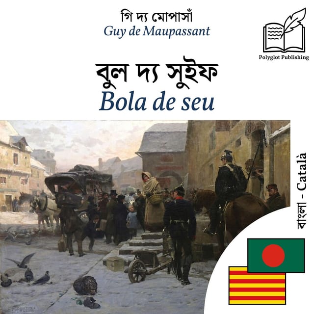 Bola de seu