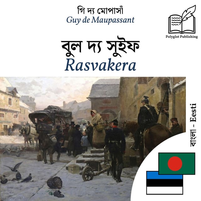 Rasvakera