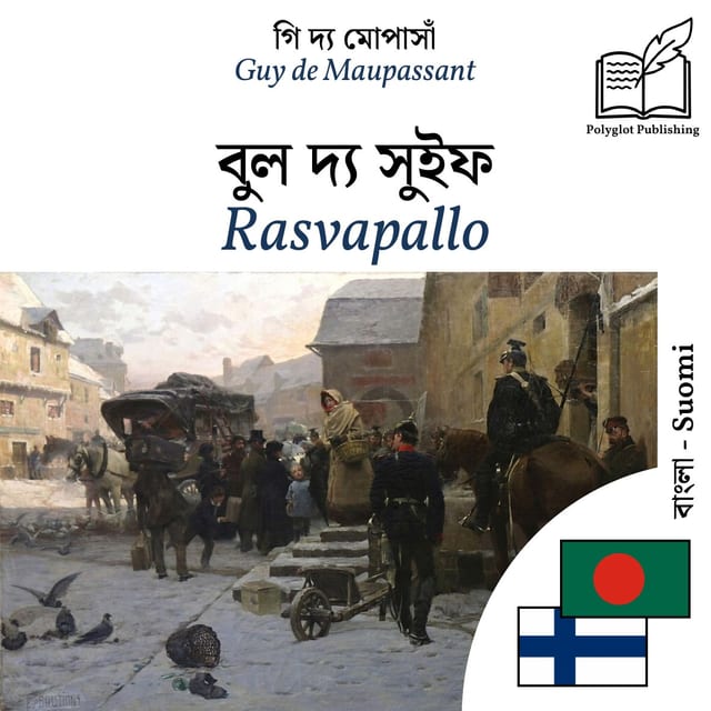 Rasvapallo