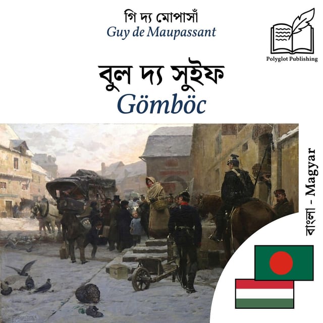 Gömböc