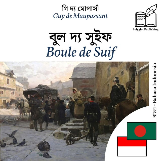 Boule de Suif
