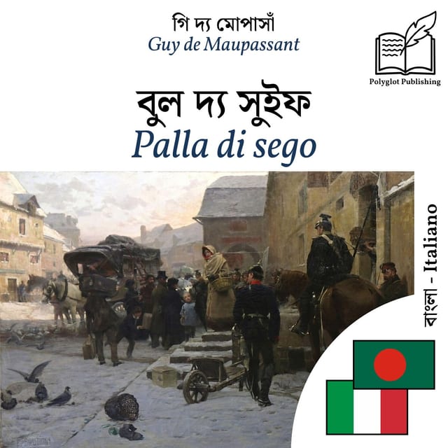 Palla di sego