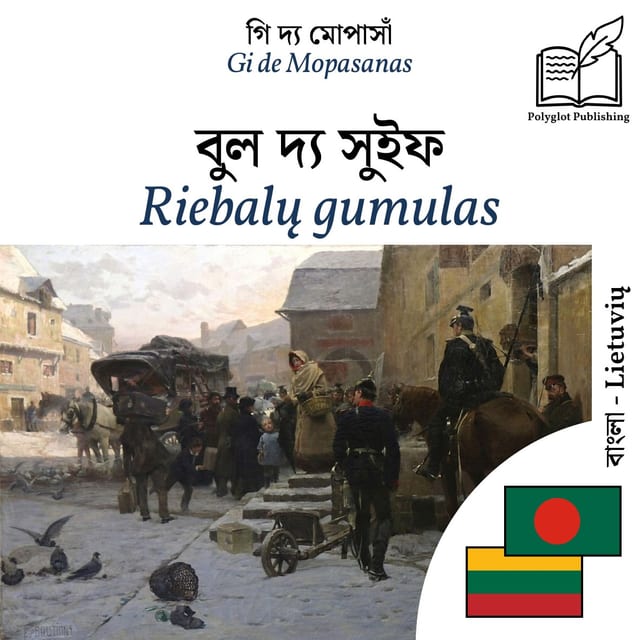 Riebalų gumulas