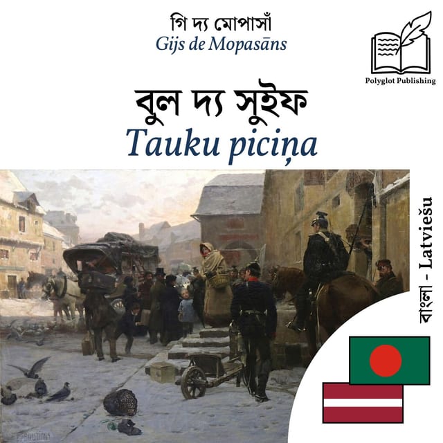 Tauku piciņa