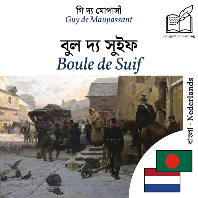 Boule de Suif
