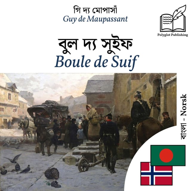 Boule de Suif
