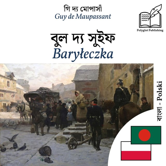 Baryłeczka
