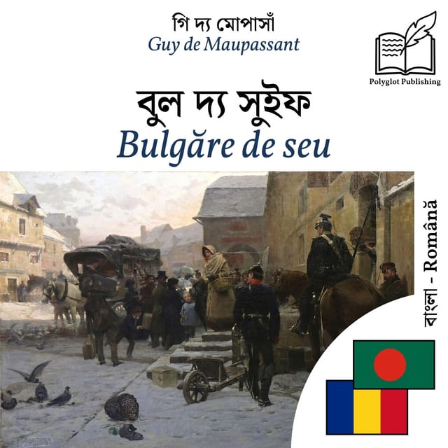 Bulgăre de seu