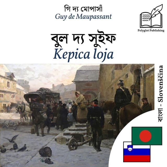 Kepica loja